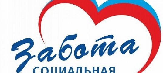 Карта забота для предпринимателей