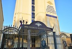 В Пензенской области раскрыта схема незаконной миграции