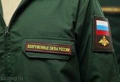 Минобороны предотвратило ракетную атаку на Пензу