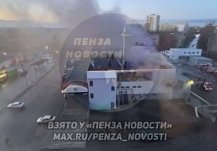В Пензе загорелось здание ТЦ «Фортуна»