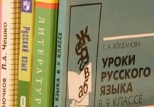 Жительницу Колышлейского района привлекли к ответственности за оскорбление педагога