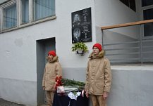 В Кузнецке открыли мемориальную доску погибшему в спецоперации старлею