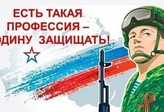 Министерство обороны РФ проведет акцию в Пензенской области