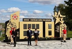 В селе Вадинского района установлен мемориал «Воинам-землякам, в войне победившим»