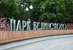 Пензенцев приглашают на культурно-гастрономический фестиваль «День варенья»