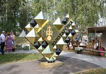 В Пензенском районе провели XI фестиваль «Золотаревское городище – перекресток цивилизаций»