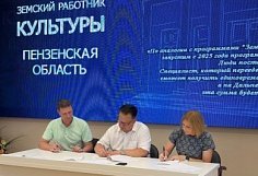Шесть специалистов стали «Земскими работниками культуры» в Пензенской области