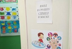 В Пензенской области из-за ОРВИ закрыты три школы и один детский сад