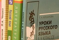 Школьников и студентов Пензенской области оставили на дистанционном обучении