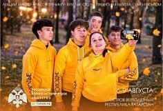 Пензенцы приглашены на первый форум молодежных крыльев РВИО «Наследие героев»