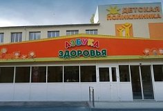 В Пензенской области продолжается модернизация детских медицинских учреждений