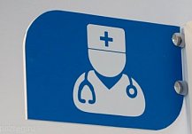 На ГПЗ-24 в Пензе построят новую детскую поликлинику