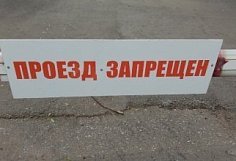 На мосту на трассе М-5 «Урал» в Бессоновском районе частично перекрыт проезд