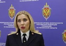 19-летнего жителя Пензенской области подозревают в поддержке украинских националистов