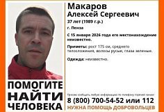 В Пензе пропал 37-летний Алексей Макаров