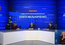 На прямую линию губернатора Пензенской области поступило почти 2 тыс. обращений