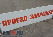 Пензенцев предупредили о ночном перекрытии дороги на улице Луначарского