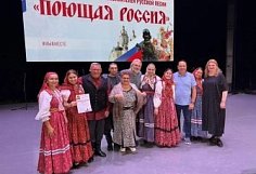 Пензенцы стали лауреатами XII Международного конкурса «Поющая Россия»