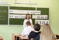 Пензенские девятиклассники приступили к сдаче ОГЭ