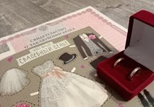 Пензенцам предлагают выбрать красивую дату для свадьбы в 2023 году