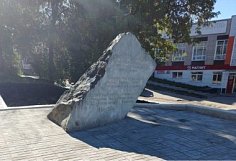 В Никольске по нацпроекту благоустроили площадь возле монумента «Камень»