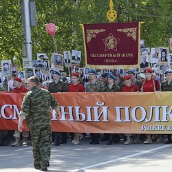 День Победы в Пензе: как это было. ФОТО