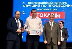 Пензенец Алексей Липатов победил в федеральном этапе конкурса профмастерства среди токарей