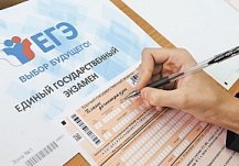 Курсы ЕГЭ по русскому языку: возможность получить высокий балл