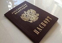Два москвича и три пензенца хотели незаконно ввезти в Россию 300 иностранцев 