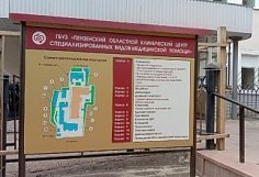 67 зараженных, 31 госпитализированный: COVID-19 в Пензенской области