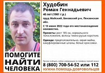 На пруду в Бековском районе пропал 40-летний Роман Худобин