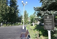 В Пензе завершено благоустройство сквера имени В.Г.  Белинского