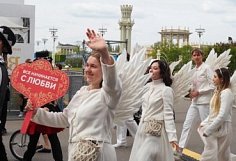 Пензенцев приглашают на Всероссийский свадебный фестиваль в Москве