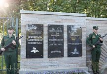 В Санкт-Петербурге установили памятную плиту защищавшим Ленинград пензенцам