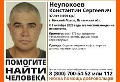 В Нижнем Ломове пропал 47-летний Константин Неупокоев