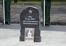 В Пензе торжественно откроют мемориал «Часовые памяти»