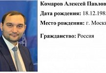 Москвич Алексей Комаров возглавил Министерство образования Пензенской области