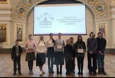 Гимназистки из Пензы успешно выступили на Всероссийской многопрофильной олимпиаде