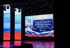Пензенский губернатор поздравил сотрудников филиала Военного госпиталя с 85-летием учреждения