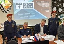 Пензенские психологи проходят обучение работе с ветеранами спецоперации «СВОи маяки»