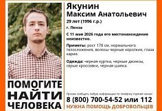 В Пензе пропал 29-летний Максим Якунин