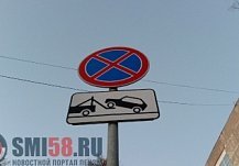 Около дома на улице Богданова в Пензе временно запретят остановку