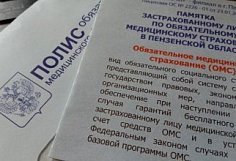 В Каменке бывшую завполиклиникой будут судить за больничные за взятки