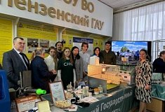 Пенза примет X Аграрный форум