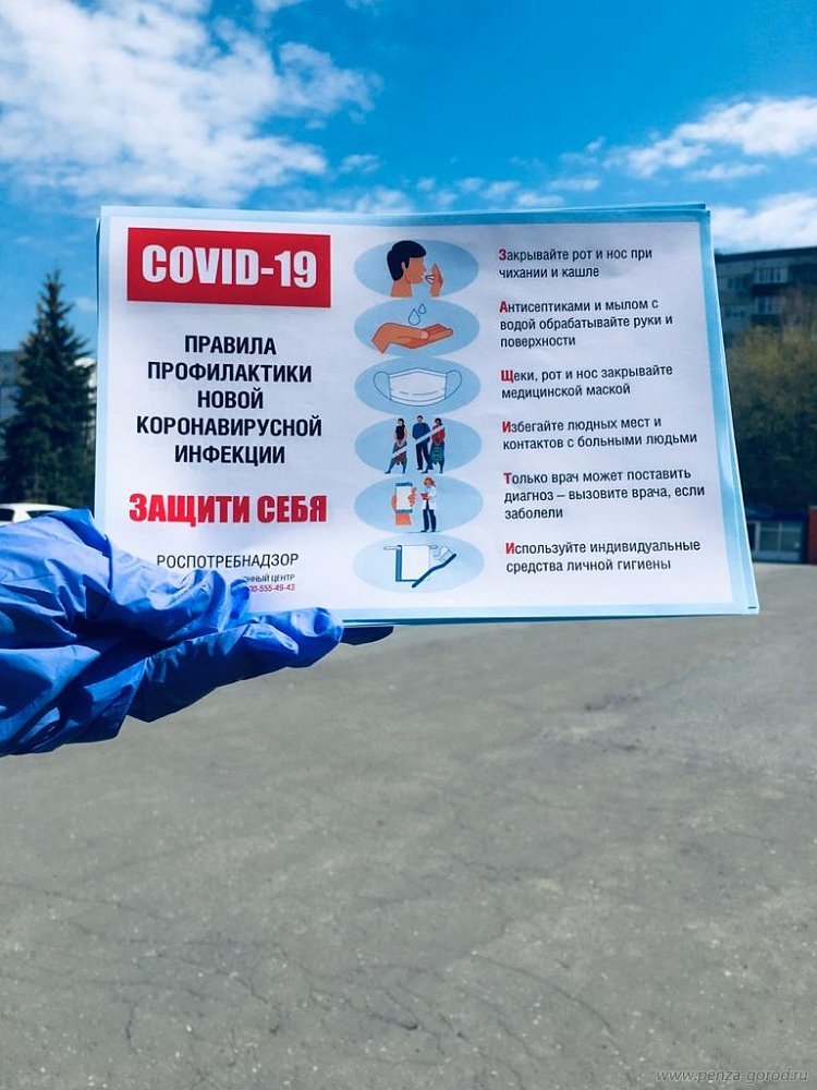 150 сотрудников муниципалитета примут участие в патрулировании улиц Пензы