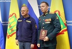 Участники проекта «Герои Пензенского края» получили дипломы РАНХиГС
