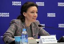 Зампред Госдумы Анна Кузнецова раскрыла доходы за 2021 год