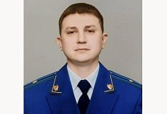 Назначен прокурор Сердобского района
