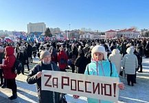 На Юбилейной площади в Пензе прошел митинг в поддержку российской армии