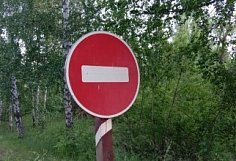 В Пензе на День города перекроют улицы и ограничат стоянку